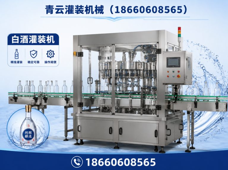 潍坊矿泉水灌装机展示图